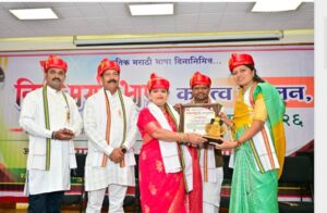 विश्व मराठी भाषा कृतज्ञता संमेलन , २०२६ चे आयोजन.<br><br>अमृतानुभव फाउंडेशन पुणे यांच्या वतीने यांच्या वतीने आयोजन: सौ.मानसी महेश परब- राणे पुरस्काराचे मानकरी.