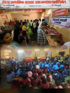 धाकोरे नंबर. १ शाळेत शिवकालीन शस्ञे प्रदर्शन उपक्रम.