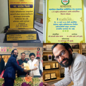 अंधार अंधश्रद्धेचा !