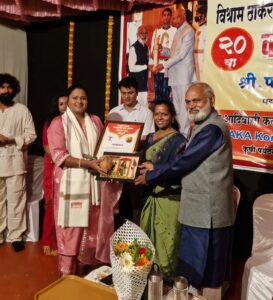 वृषाली रेडकर – येळावीकर यांना ‘कोकण रत्न सन्मान २०२६’ प्रदान..<br><br>विश्राम ठाकर आदिवासी कला आंगण चॅरिटेबल ट्रस्ट, सिंधुदुर्ग संस्थेकडून सन्मान.<br><br>पिंगुळी येथे उत्साहात संपन्न झाला २० वा वर्धापन दिन सोहळा.