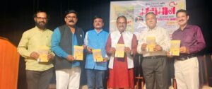 ‘महामार्ग’ कथासंग्रहातून कष्टकरी समाजाचे प्रश्न येतात <br>–दशरथ परब.