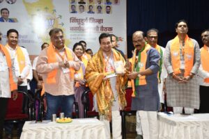 भाजपच्या सिंधुदुर्ग जिल्हा कार्यकारिणी बैठकीचे दिमाखदार उद्घाटन.. <br><br>प्रदेशाध्यक्ष आ. रविंद्र चव्हाण व पालकमंत्री ना. नितेश राणे यांची प्रमुख उपस्थिती.