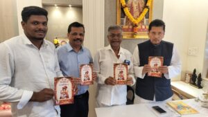 कोकण व्हिजन न्यूज च्या आरती संग्रहाचे प्रकाशन आमदार दीपक भाई केसरकर व जिल्हा प्रमुख संजू परब यांच्या हस्ते.