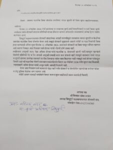 कृषी विभाग सुधारित आकृती बंधात फेररचना करण्याच्या निर्देशामुळे शेतकऱ्यांत संतोष . . .श्री विलास सावंत . . . .